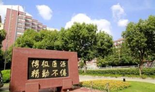 上海交通大学招生网 上海交通大学继续教育学院怎么进